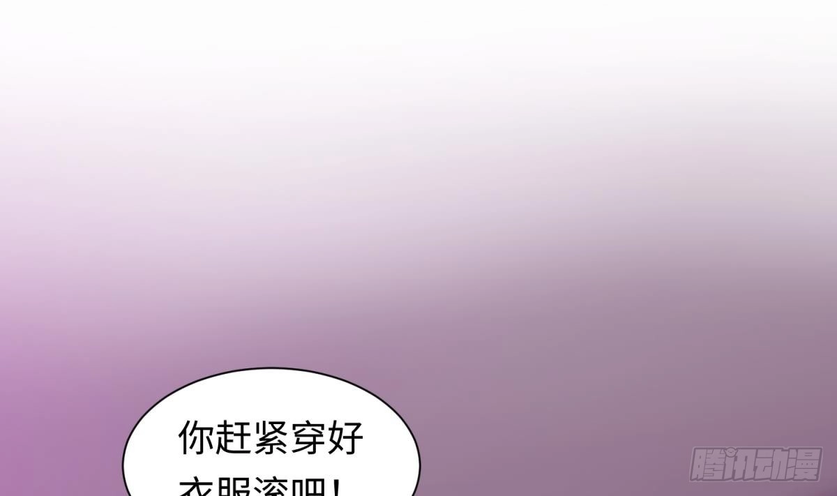女神的私人医生 第33话 奇葩大乌龙 第31页