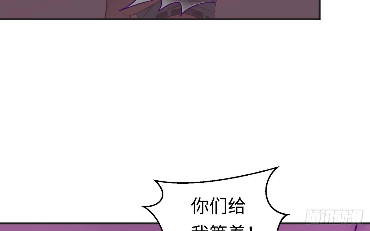女神的私人医生 第33话 奇葩大乌龙 第28页
