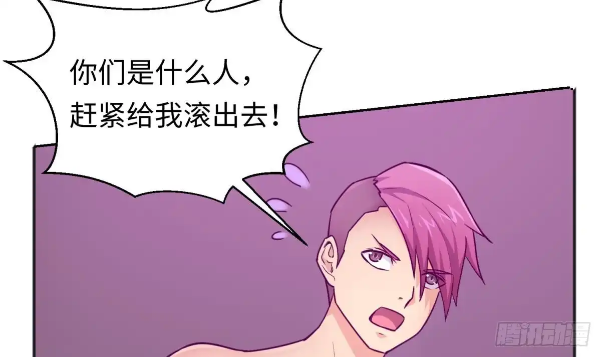 女神的私人医生 第33话 奇葩大乌龙 第9页