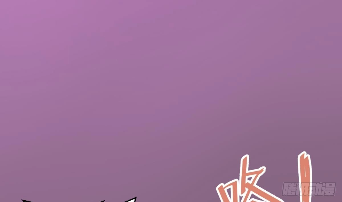 女神的私人医生 第33话 奇葩大乌龙 第4页