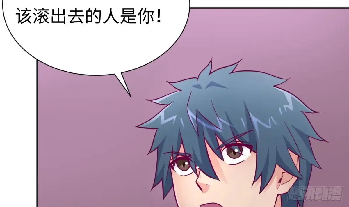 女神的私人医生 第33话 奇葩大乌龙 第16页