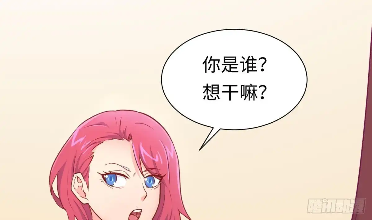 女神的私人医生 第34话 拳怕少壮 第66页