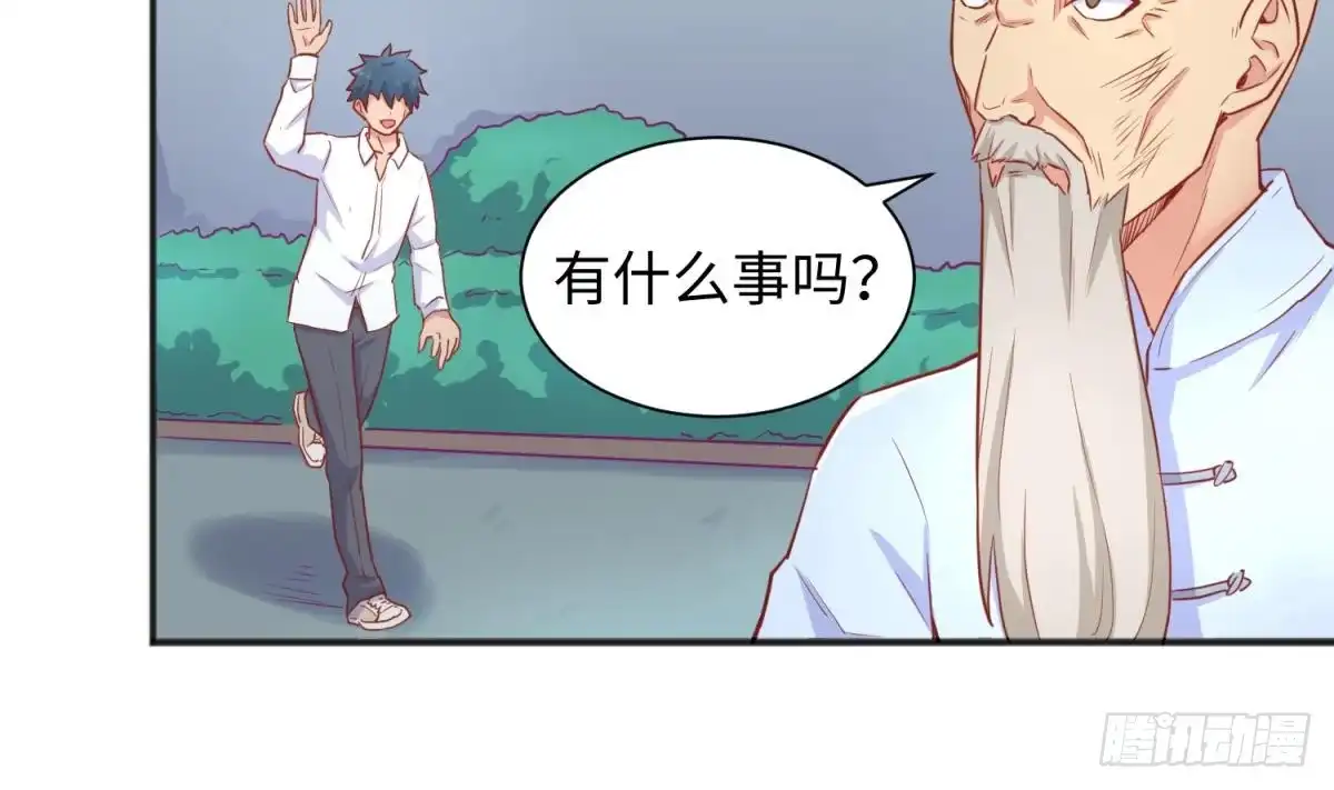 女神的私人医生 第34话 拳怕少壮 第34页