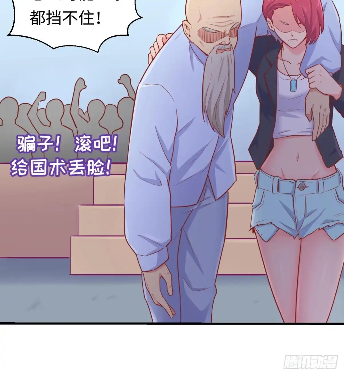 女神的私人医生 第34话 拳怕少壮 第24页