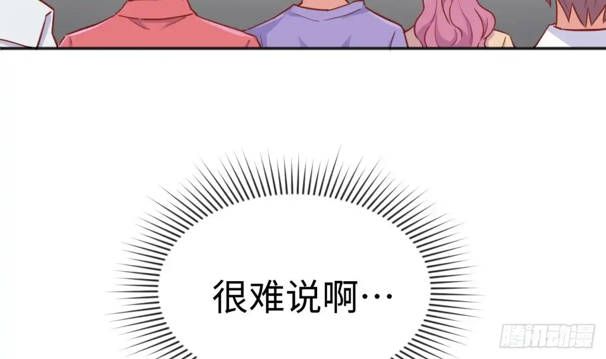 女神的私人医生 第34话 拳怕少壮 第8页
