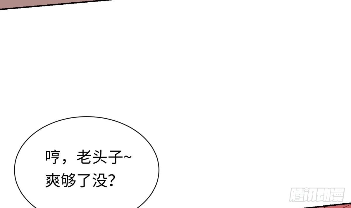 女神的私人医生 第34话 拳怕少壮 第12页