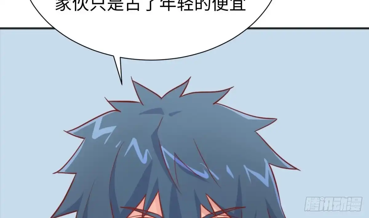 女神的私人医生 第34话 拳怕少壮 第41页