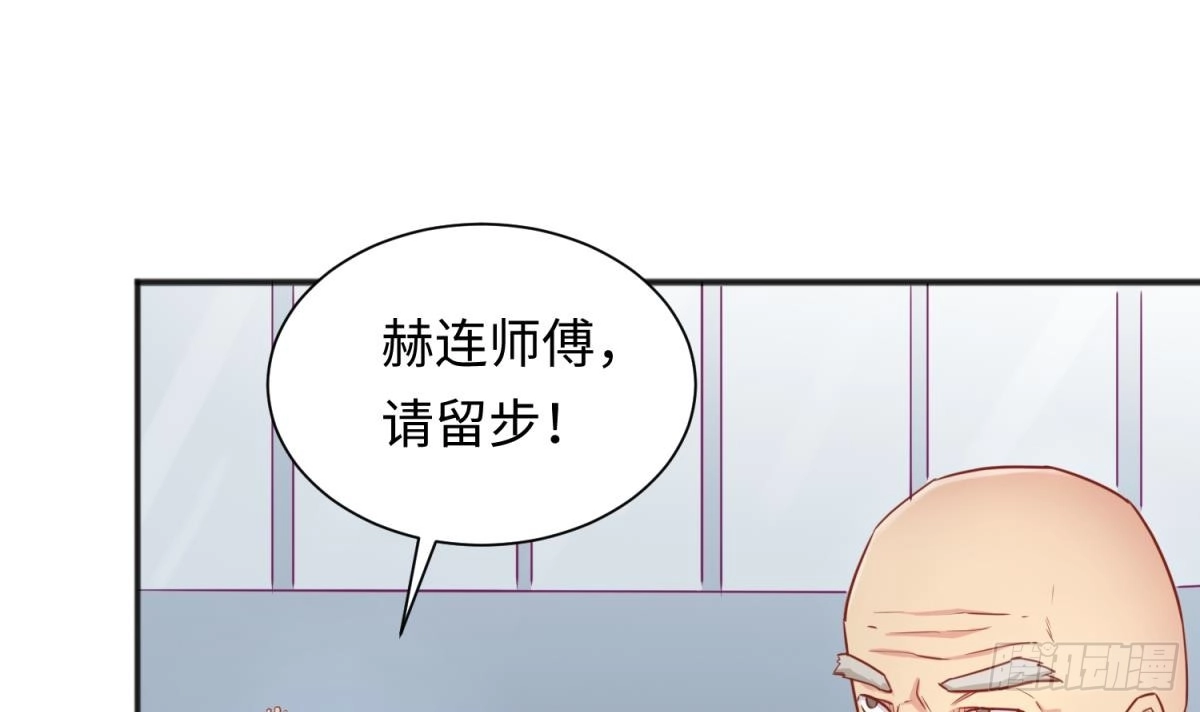 女神的私人医生 第34话 拳怕少壮 第33页