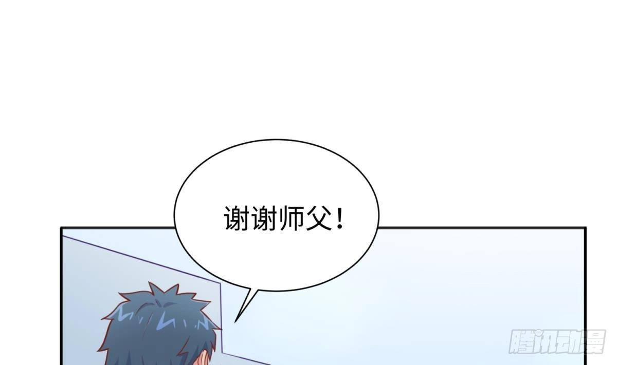 女神的私人医生 第34话 拳怕少壮 第55页
