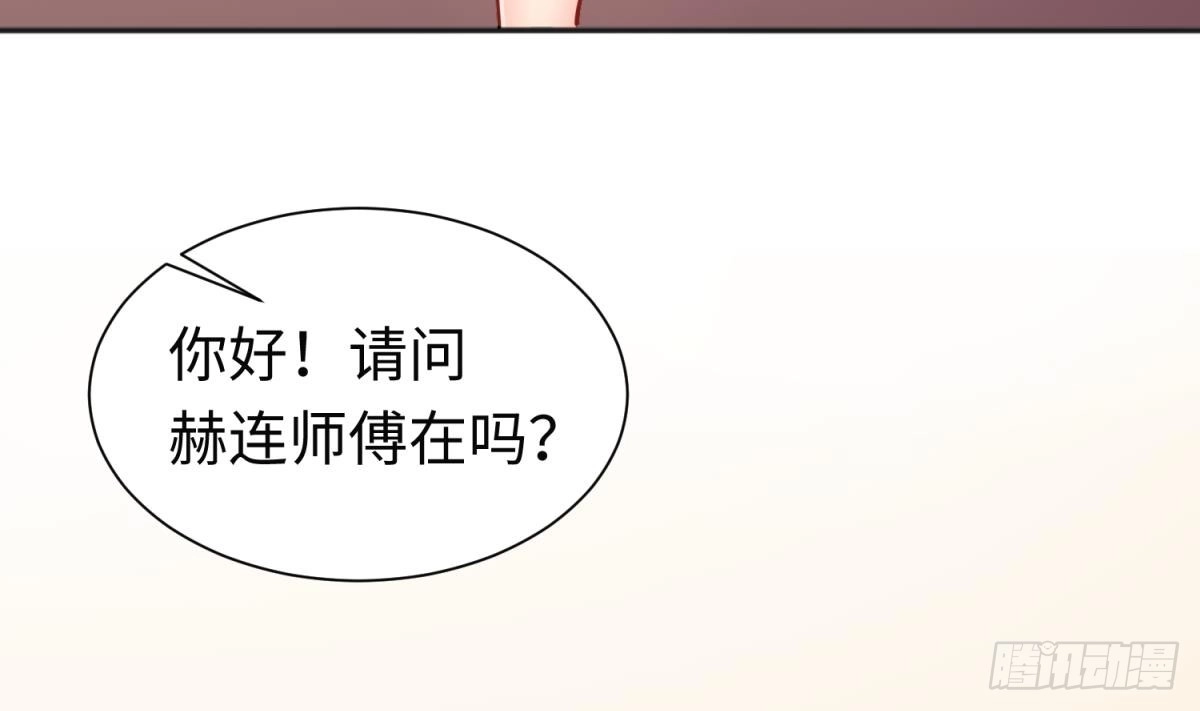 女神的私人医生 第34话 拳怕少壮 第65页