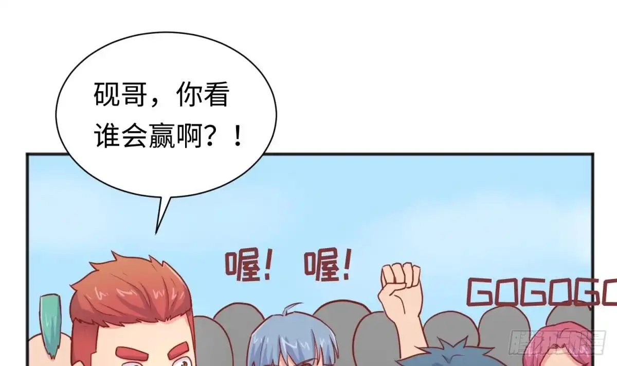 女神的私人医生 第34话 拳怕少壮 第4页