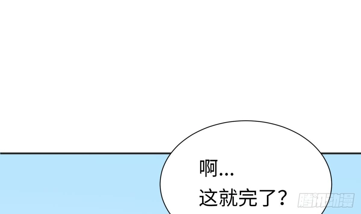 女神的私人医生 第34话 拳怕少壮 第21页