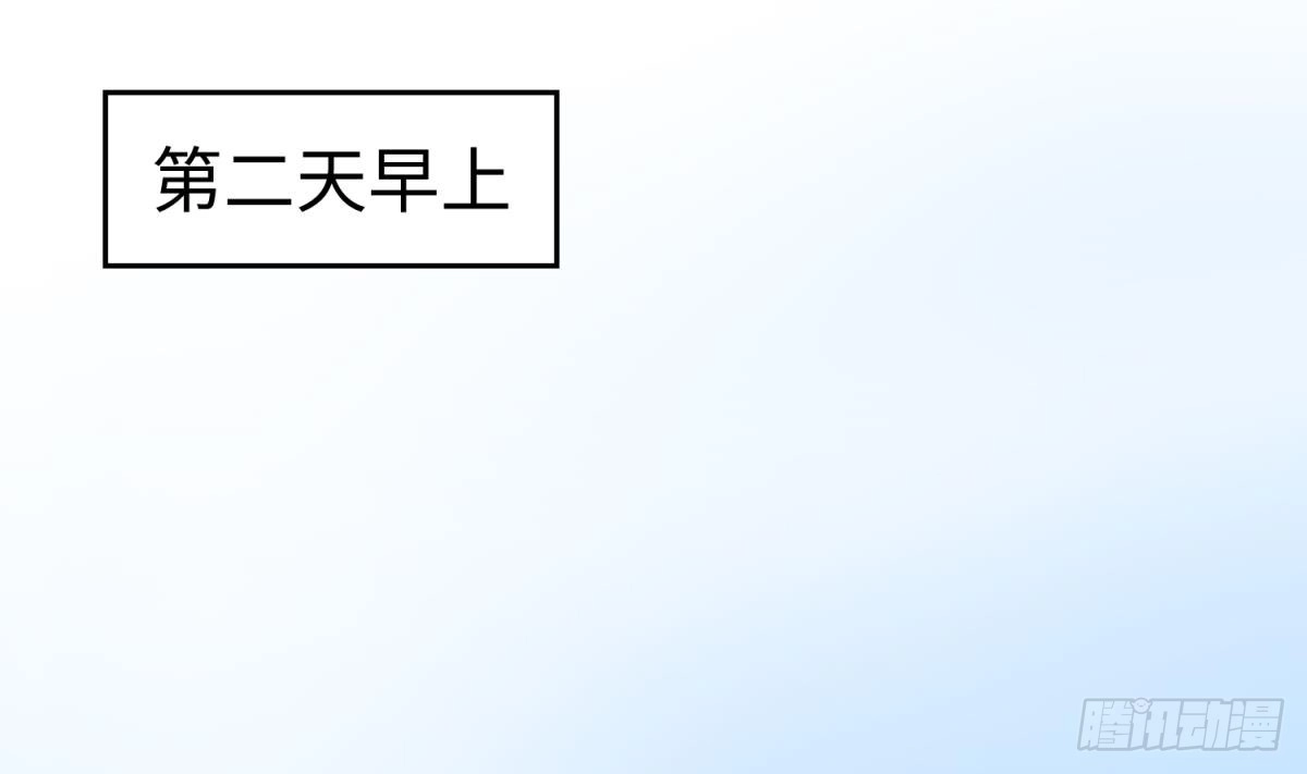 女神的私人医生 第34话 拳怕少壮 第59页