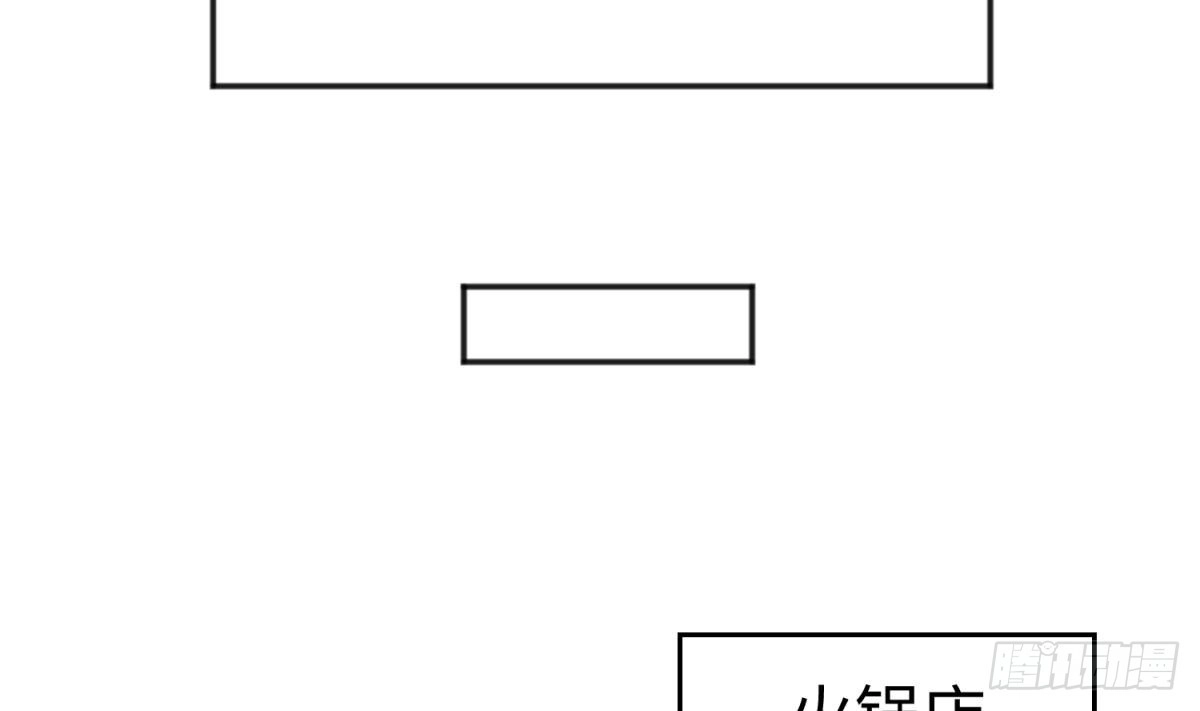 女神的私人医生 第35话 师姐太辣了 第67页
