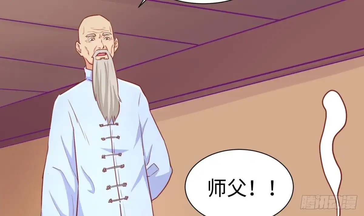 女神的私人医生 第35话 师姐太辣了 第42页
