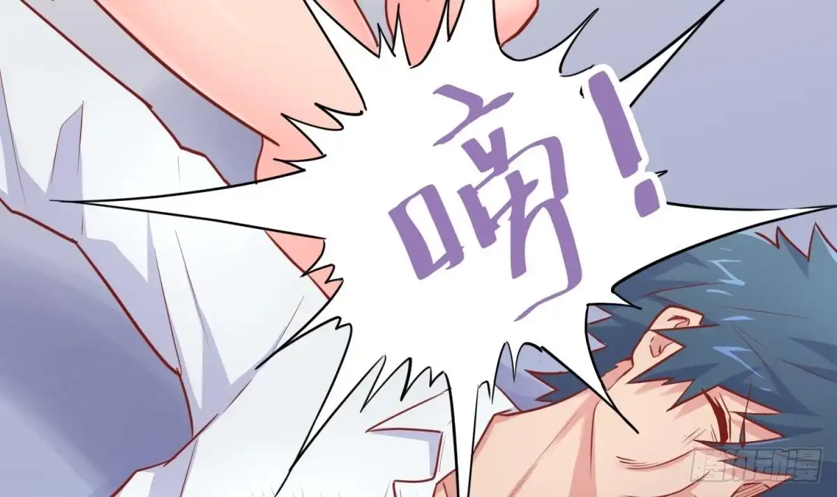 女神的私人医生 第35话 师姐太辣了 第33页