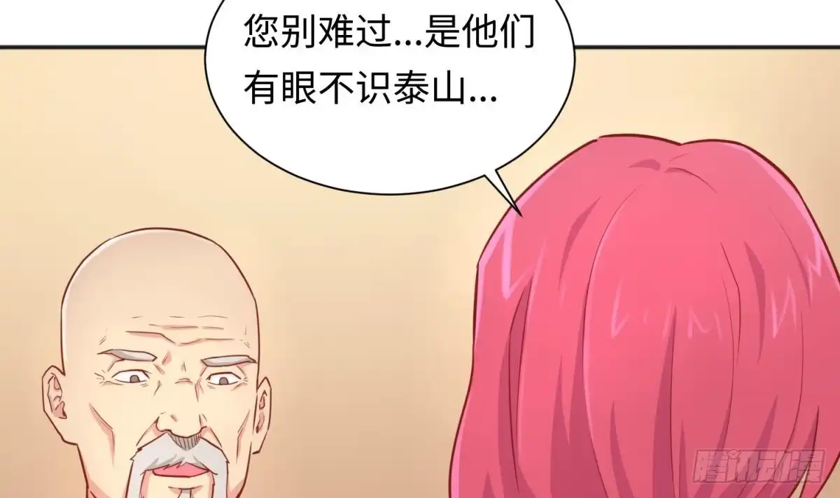 女神的私人医生 第35话 师姐太辣了 第48页