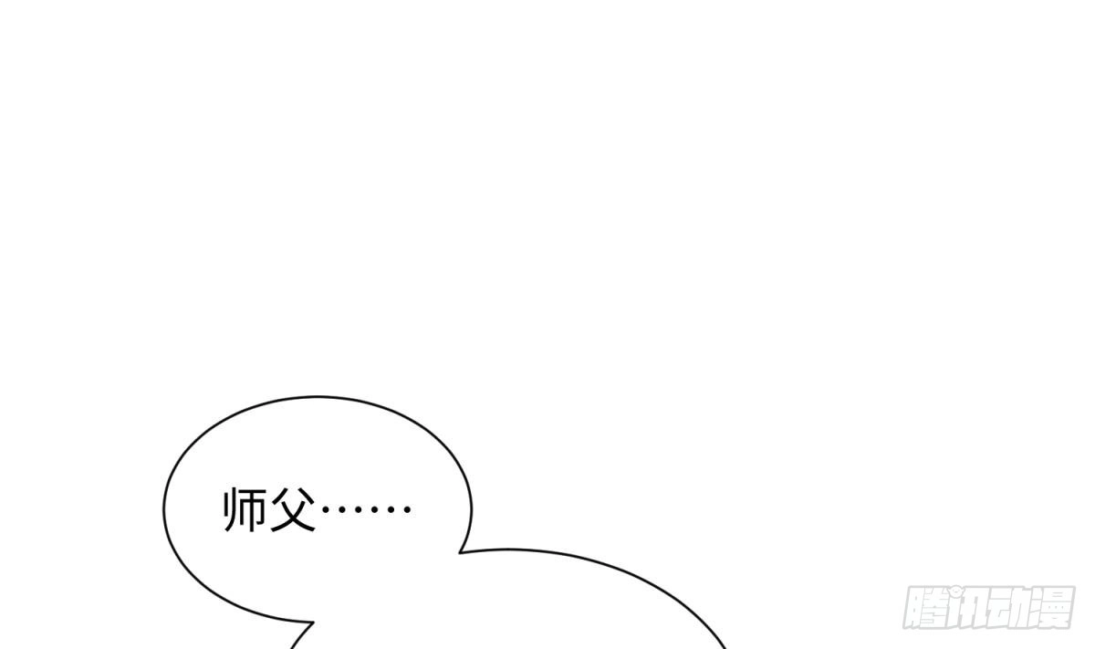 女神的私人医生 第35话 师姐太辣了 第47页