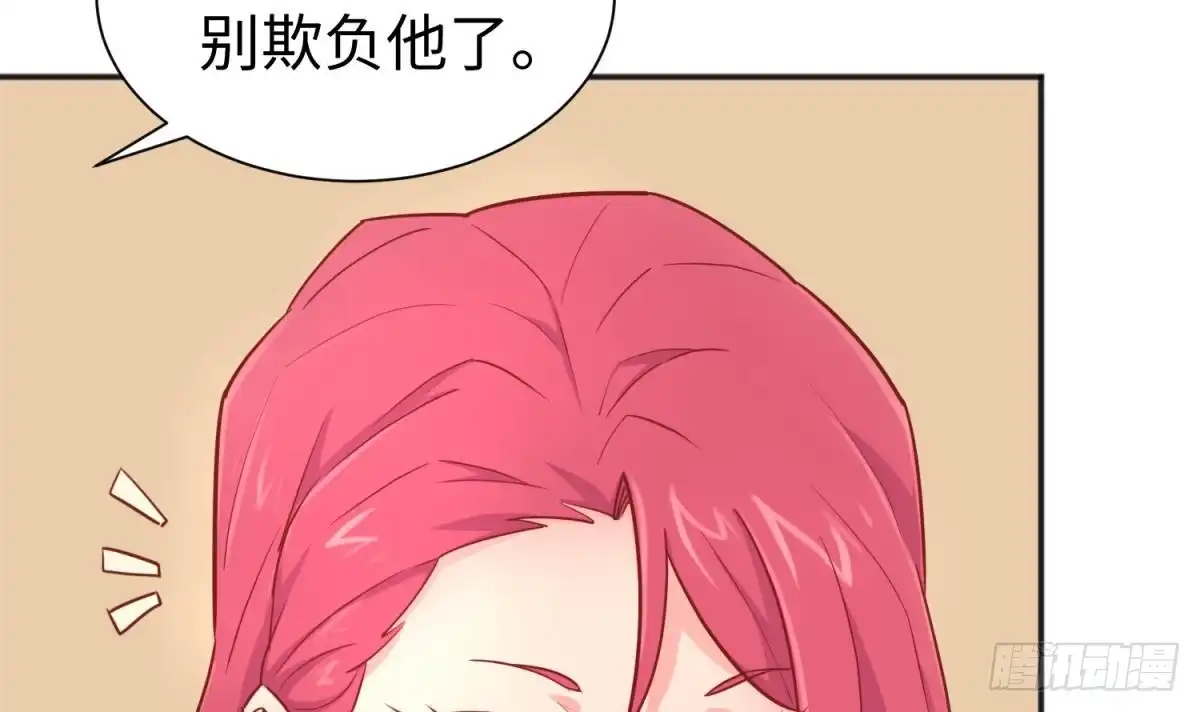 女神的私人医生 第35话 师姐太辣了 第39页