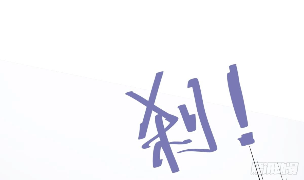 女神的私人医生 第35话 师姐太辣了 第16页
