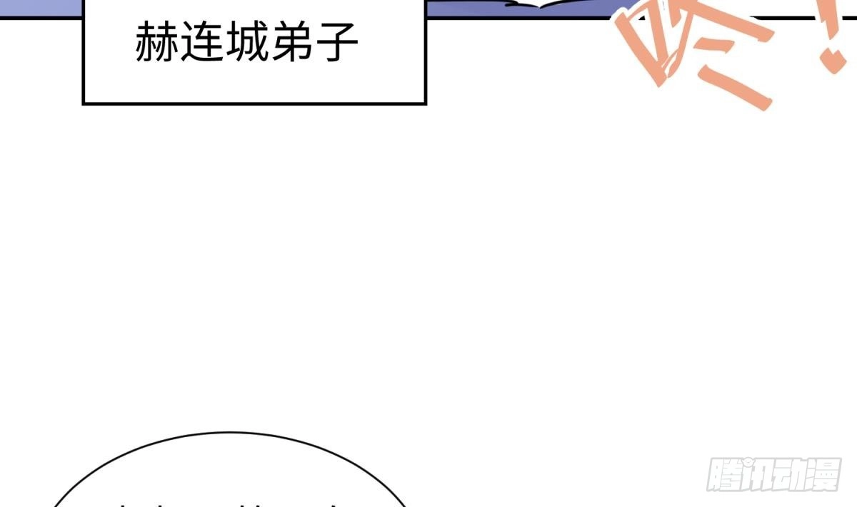 女神的私人医生 第35话 师姐太辣了 第20页