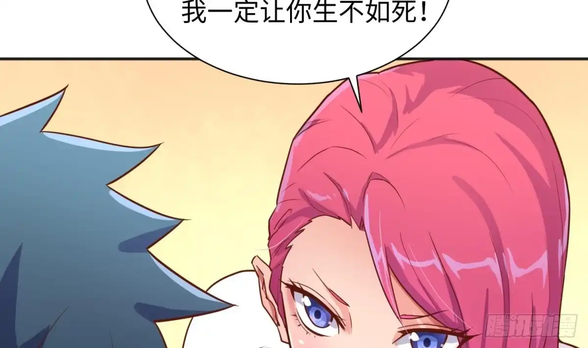 女神的私人医生 第36话 霸王花任务 第10页