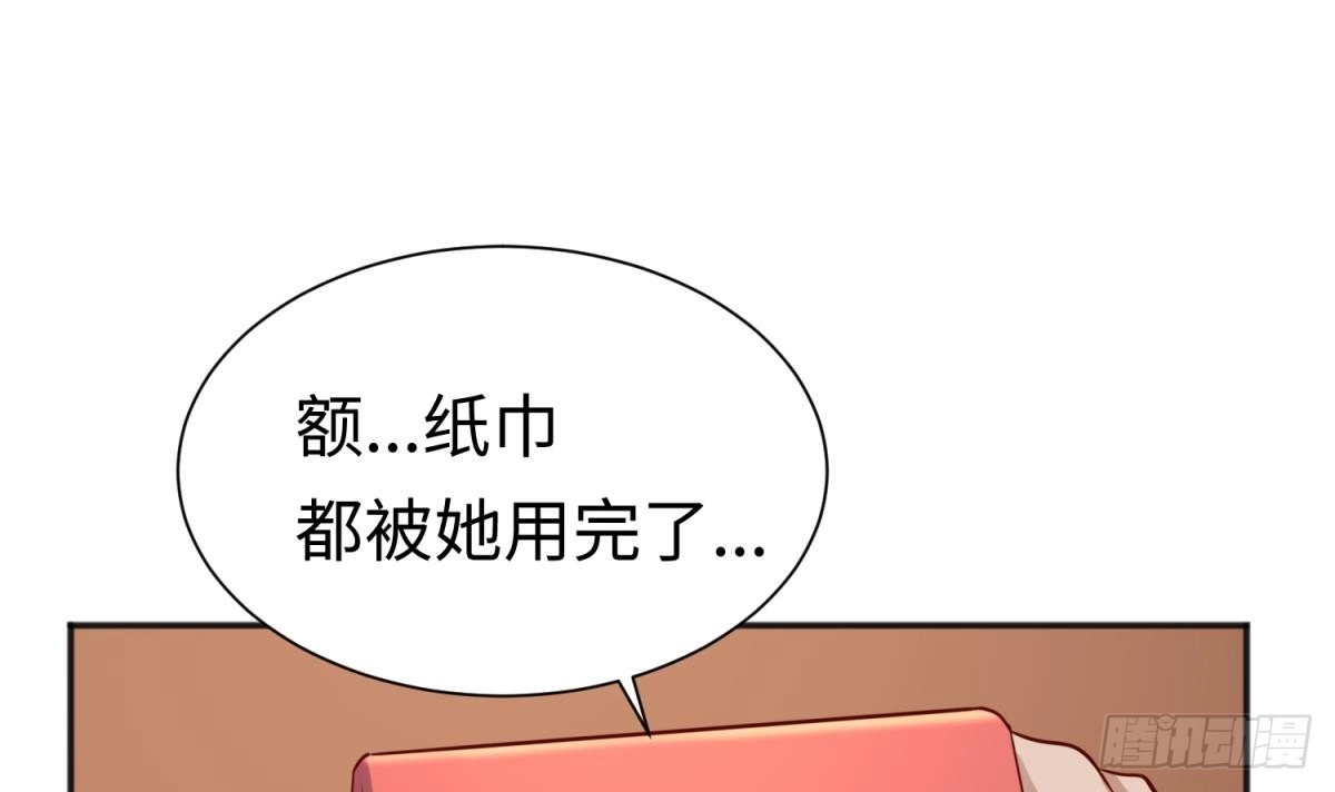 女神的私人医生 第36话 霸王花任务 第15页