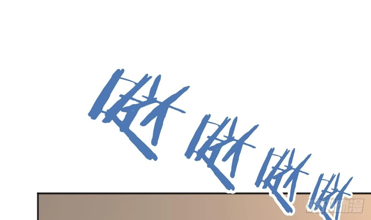 女神的私人医生 第36话 霸王花任务 第55页