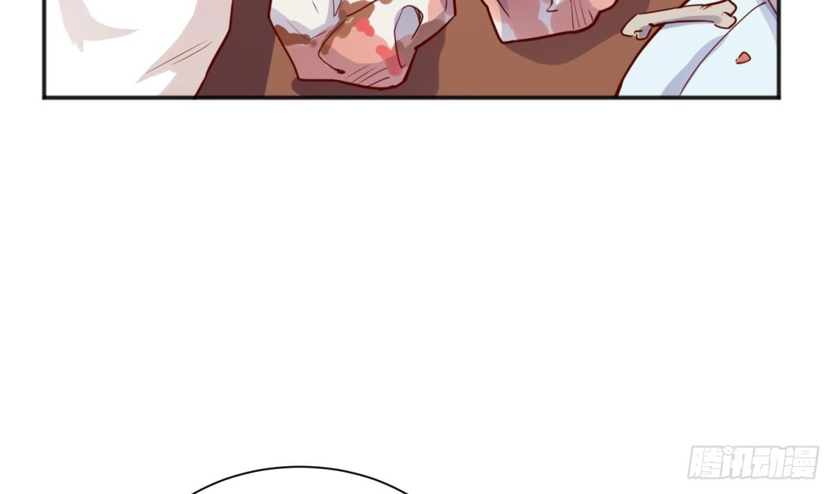 女神的私人医生 第36话 霸王花任务 第17页