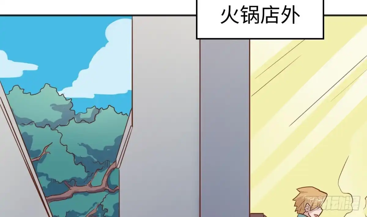 女神的私人医生 第36话 霸王花任务 第38页