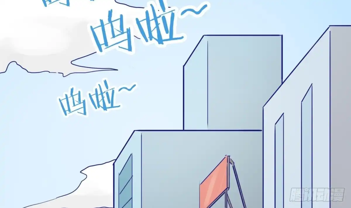 女神的私人医生 第37话 师姐的伤 第65页