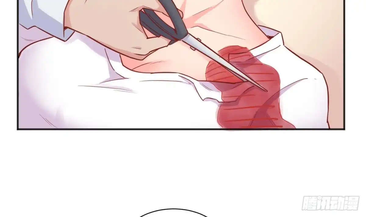 女神的私人医生 第37话 师姐的伤 第51页