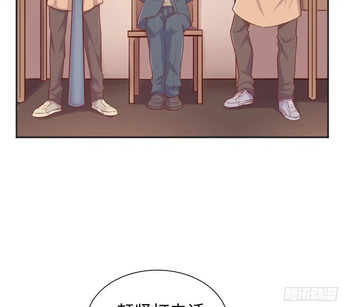 女神的私人医生 第37话 师姐的伤 第28页
