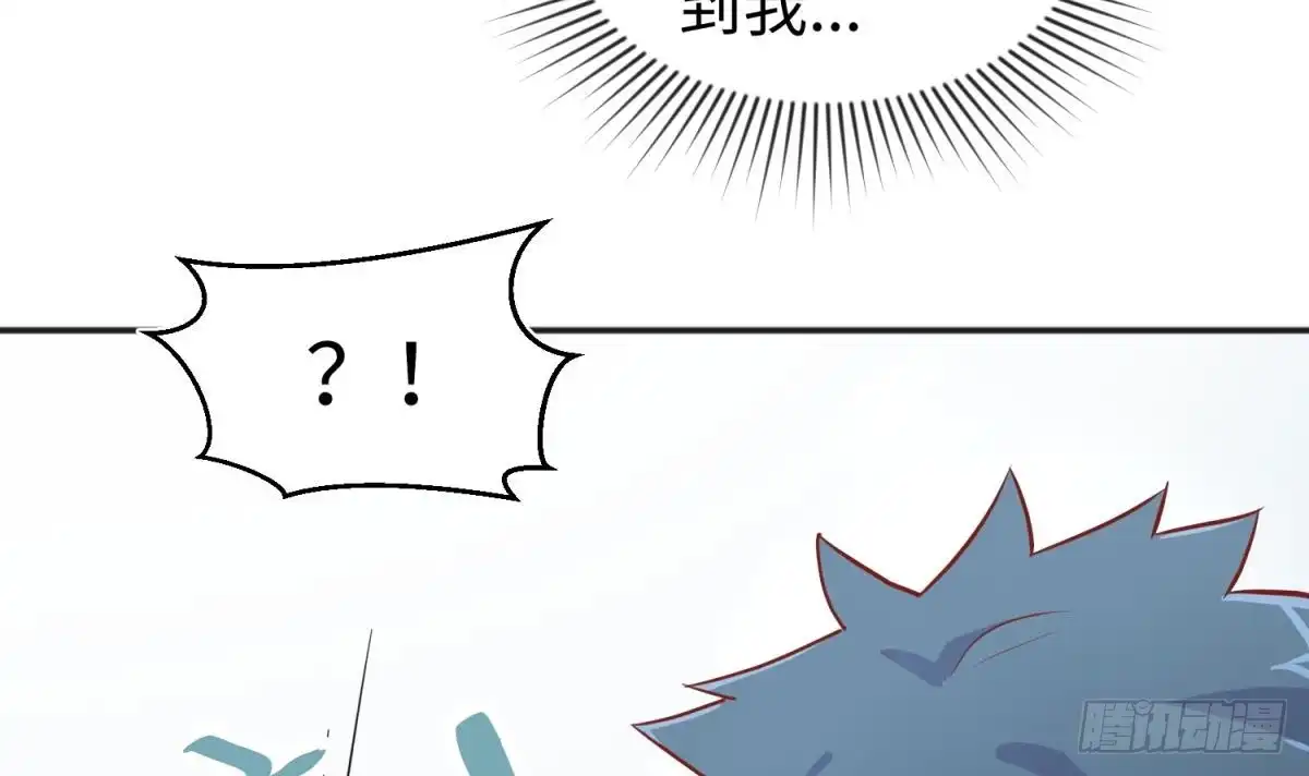 女神的私人医生 第37话 师姐的伤 第15页