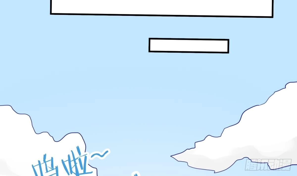 女神的私人医生 第37话 师姐的伤 第64页