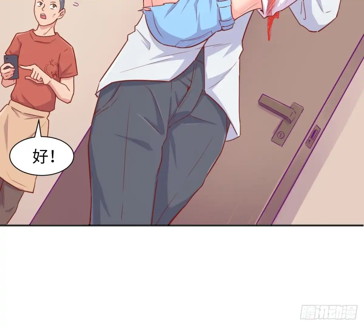 女神的私人医生 第37话 师姐的伤 第30页