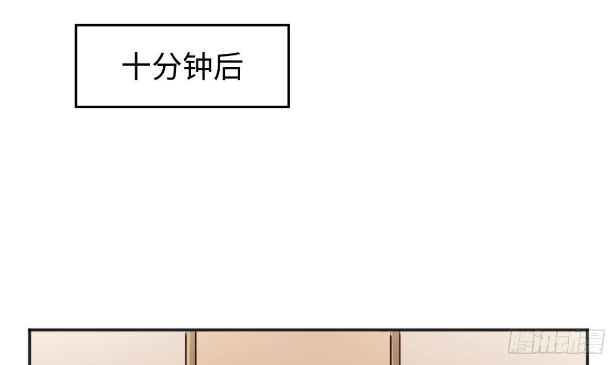 女神的私人医生 第37话 师姐的伤 第26页