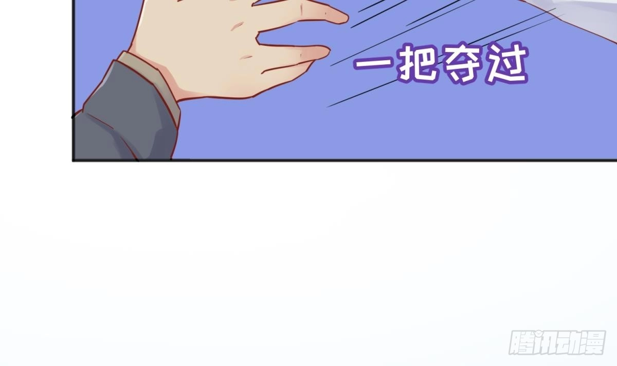 女神的私人医生 第37话 师姐的伤 第20页