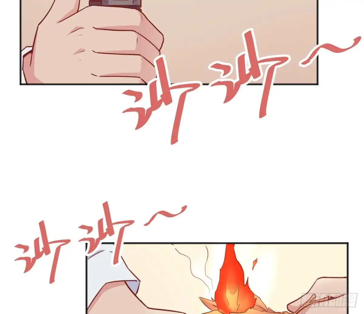 女神的私人医生 第37话 师姐的伤 第56页