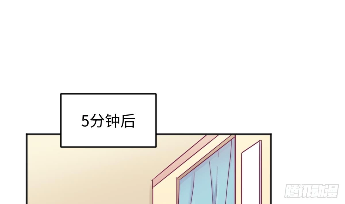 女神的私人医生 第38话 甜蜜的安慰 第28页