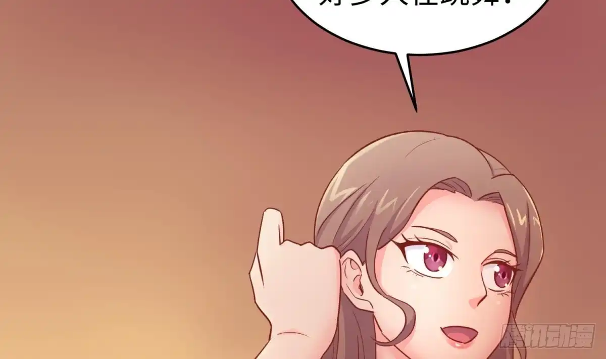 女神的私人医生 第38话 甜蜜的安慰 第46页