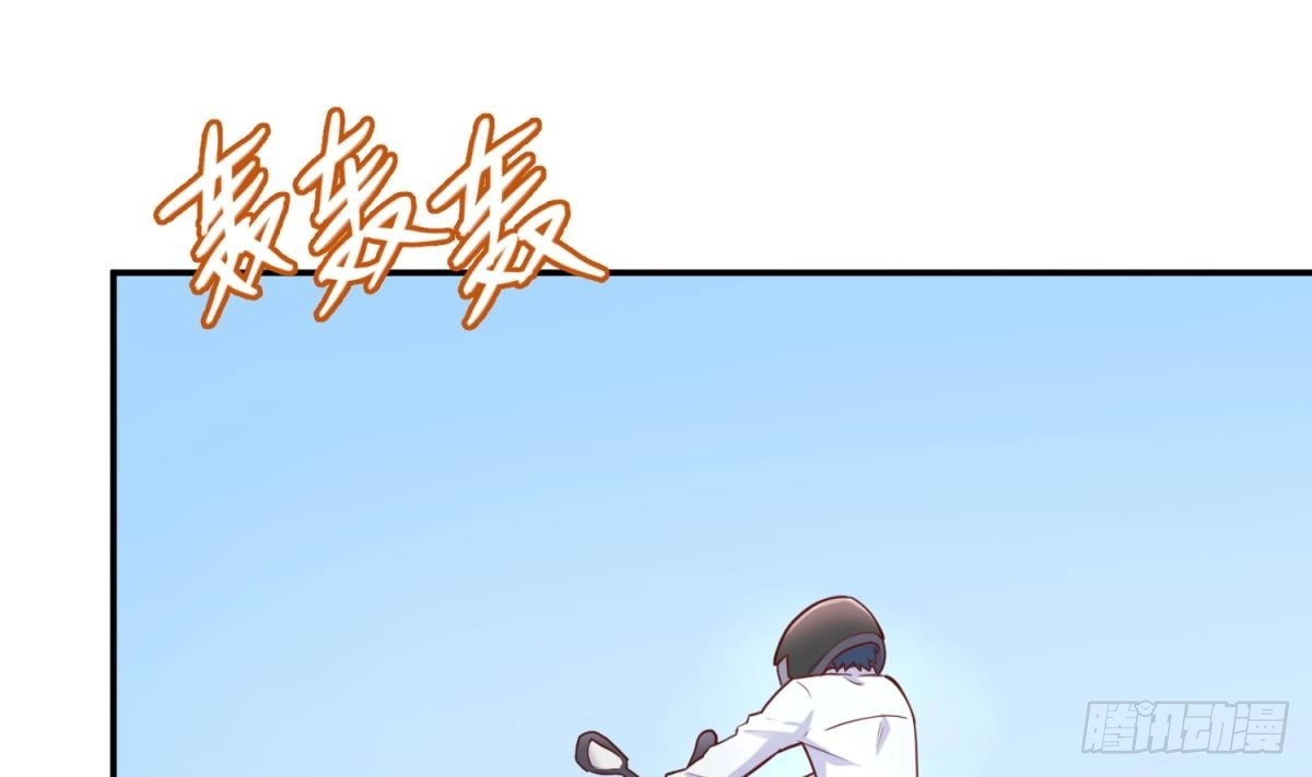 女神的私人医生 第38话 甜蜜的安慰 第7页
