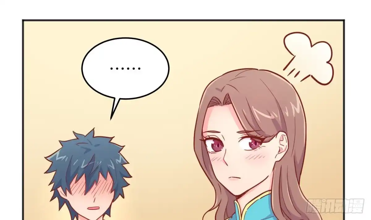 女神的私人医生 第38话 甜蜜的安慰 第61页