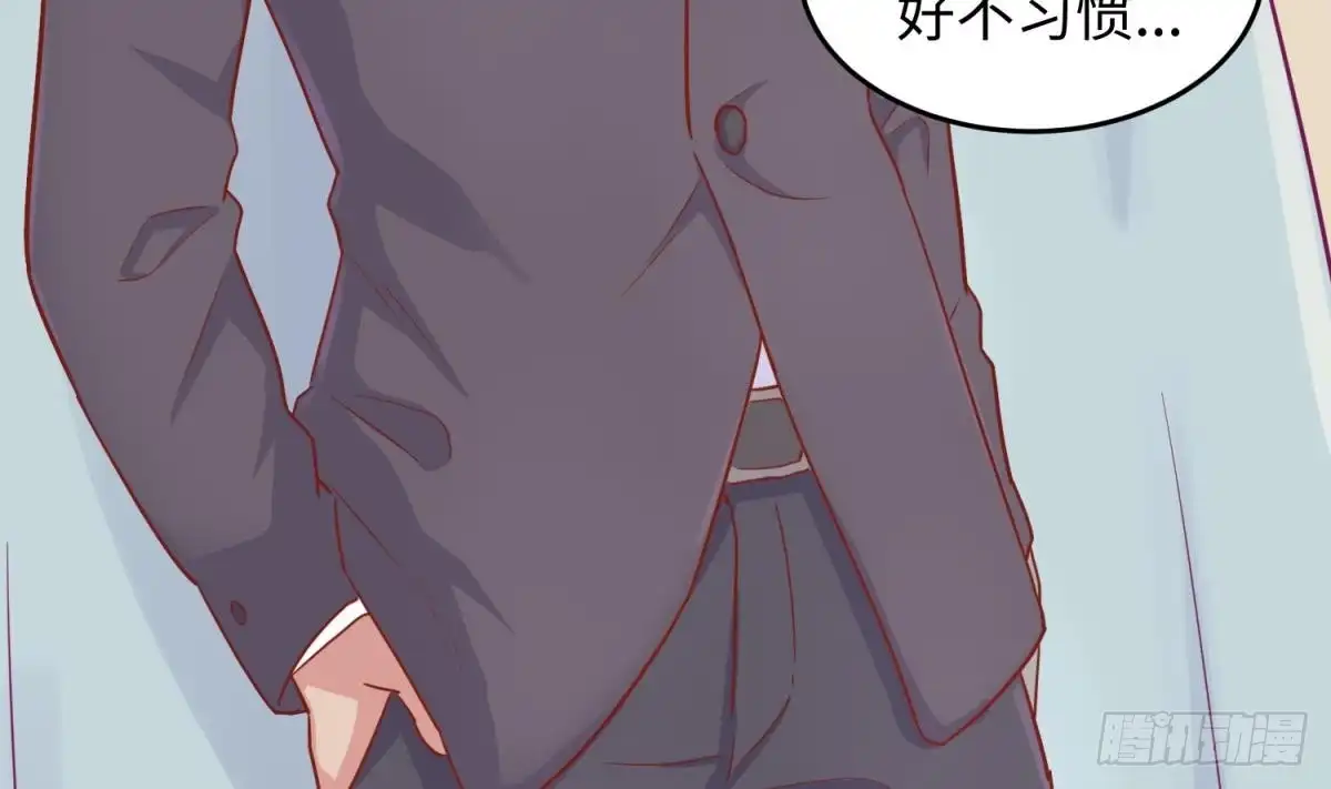 女神的私人医生 第38话 甜蜜的安慰 第32页