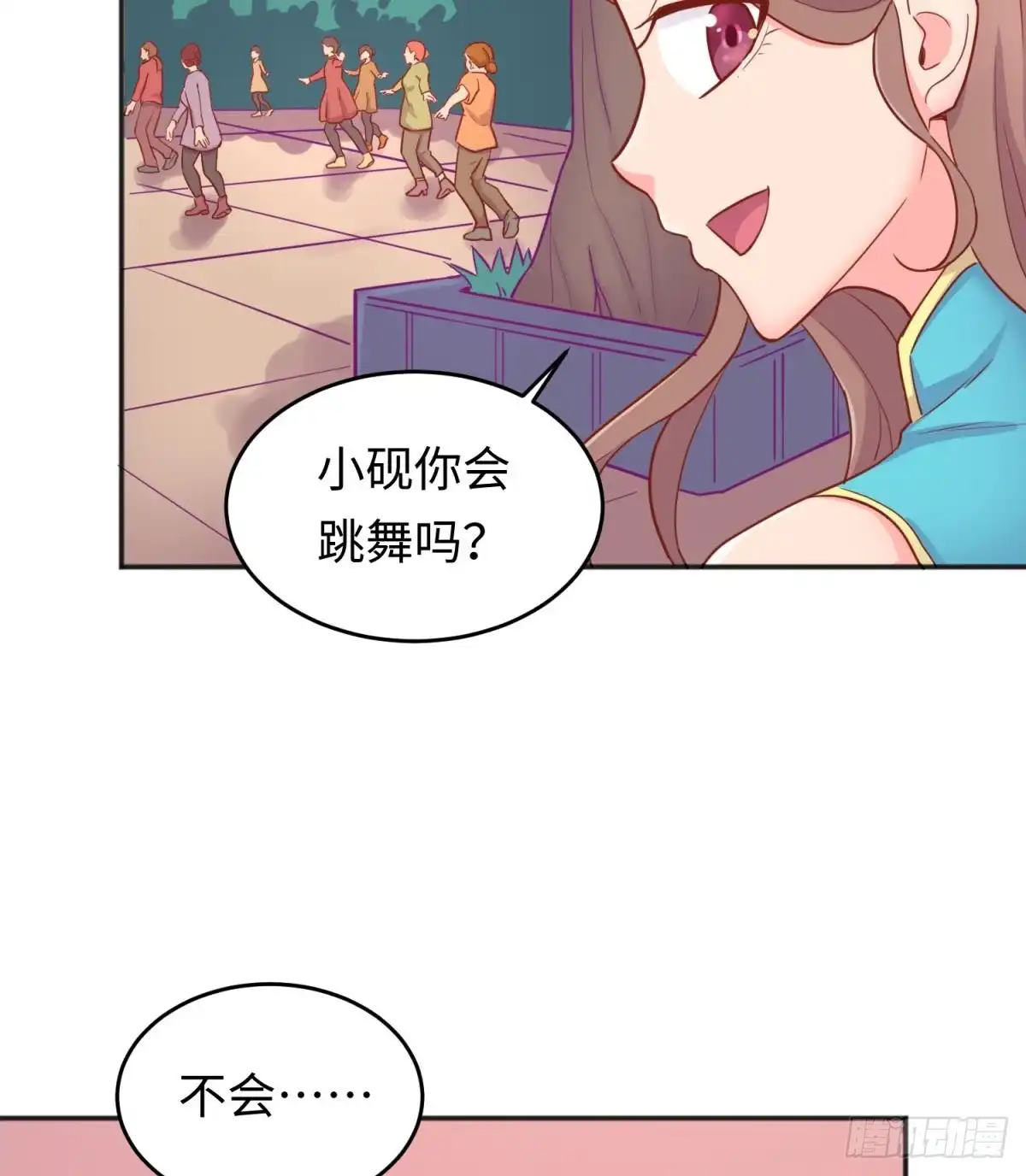 女神的私人医生 第38话 甜蜜的安慰 第50页