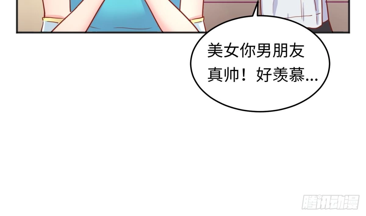 女神的私人医生 第38话 甜蜜的安慰 第37页