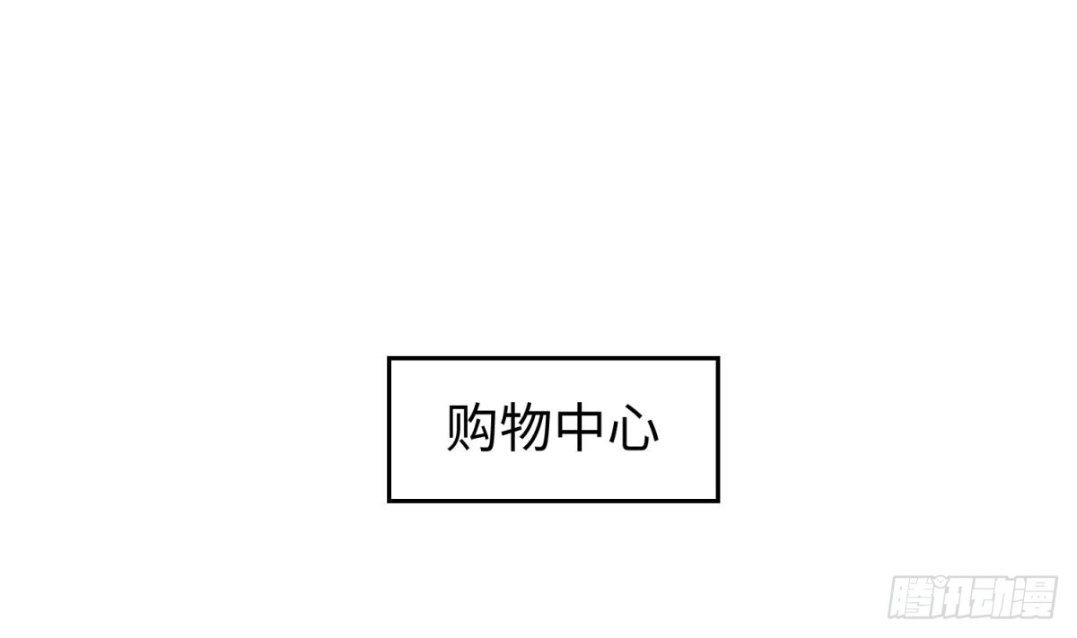 女神的私人医生 第38话 甜蜜的安慰 第19页