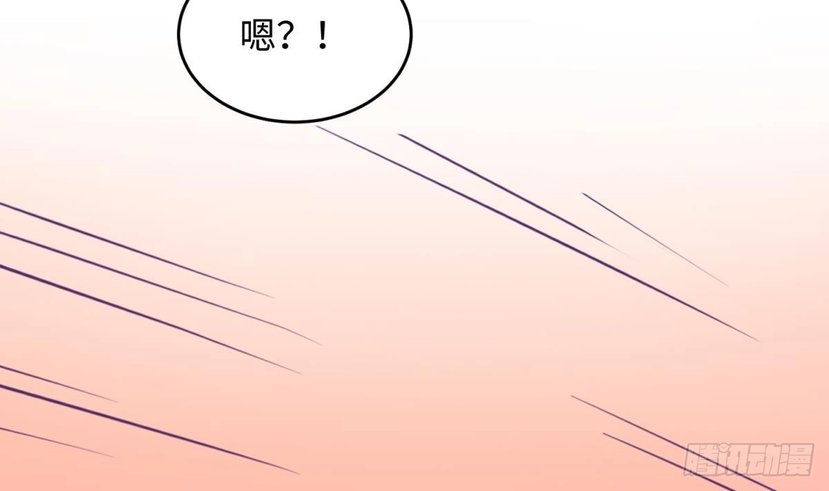 女神的私人医生 第38话 甜蜜的安慰 第65页