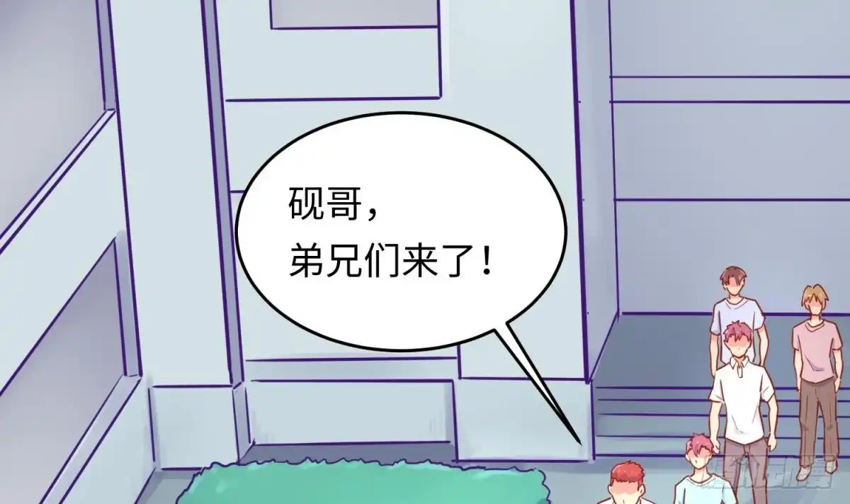 女神的私人医生 第39话 联盟真香 第32页
