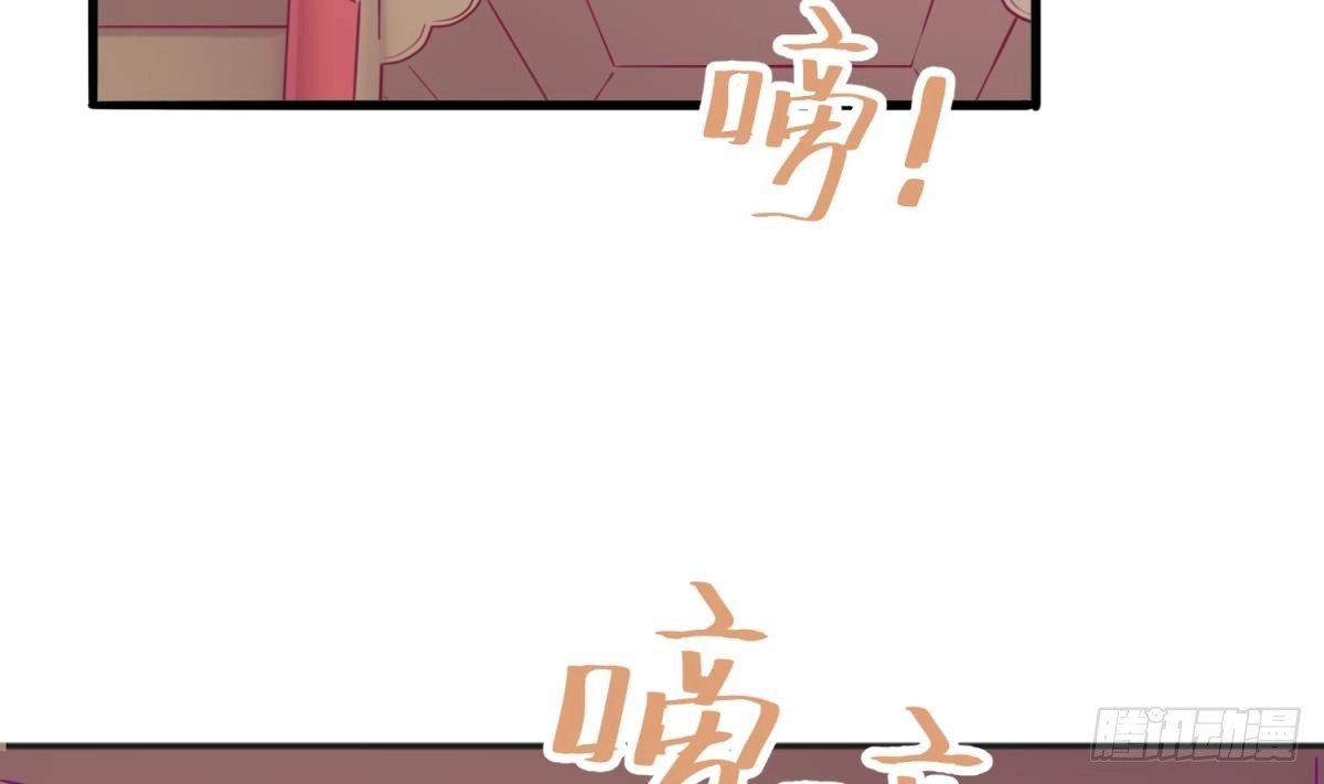 女神的私人医生 第39话 联盟真香 第53页